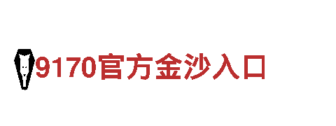 环球体育代理-制造企业-自动化设备厂